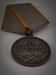 Medal For Combat Merits