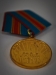 Medal In Memory of the 1500th Anniversary of Kiev